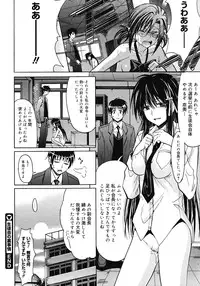 COMIC Megastore 2008-04