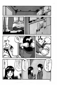 [Kazusa Shima] Tonjau Kokoro