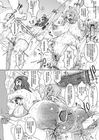 NIPPON PRACTICE 2 | 海军