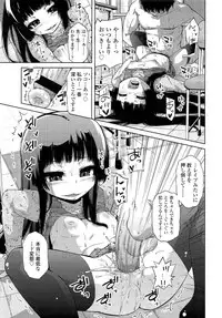 COMIC LO 2013-02 Vol. 107