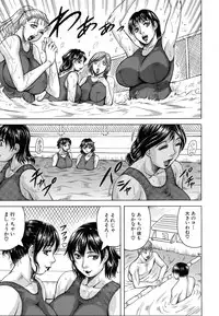 [Jamming] Jukujo Gakuen ~ Classmate wa Zen'in Jukujo ~ Okiniiri Touroku