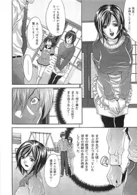 [Oyama Yasunaga] Oyako Choukyou Houmon | Mother Daughter Training Visit