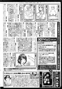 COMIC Kairakuten 2016-07