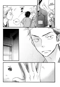 [Junko] Konbini-kun | Conveni-kun Ch. 1-5 [English] [Tomotomo]