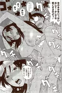 Monthly Vitaman 2009-11