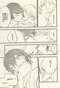 [LYOS. (Eiji Nitta)] insignis blue (Tokyo Ghoul)