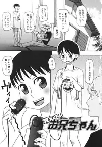 [Kudou Hisashi] Imouto Baka Ichidai! - Love Love Sister