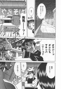 [Kawamoto Hiroshi] Kokuhou Chichi Musume Chami