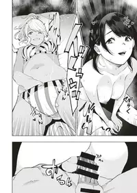 COMIC X-EROS #70 [Digital]