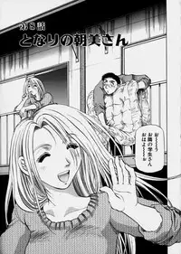 [Takebayashi Takeshi] Bijo de Joushi de Toshiue de...