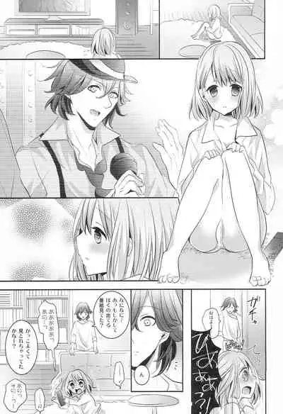 Danshi Idol Tono Nichijou