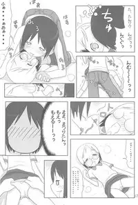 (Puniket 10) [Kisaradudou (Kisaradu)] Hevi-Ichigo (Ichigo Mashimaro)