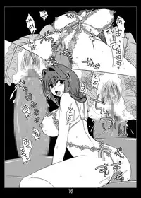 [Shichiyou Souryuujin (Soushin Souma)] Oreteki Massuru G (Kanon) [Digital]