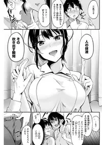 COMIC Kairakuten BEAST 2018-04 [Digital]