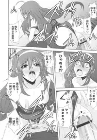 [Nikusoukyuu] Icha×2 Love×2 Cosplay Otome