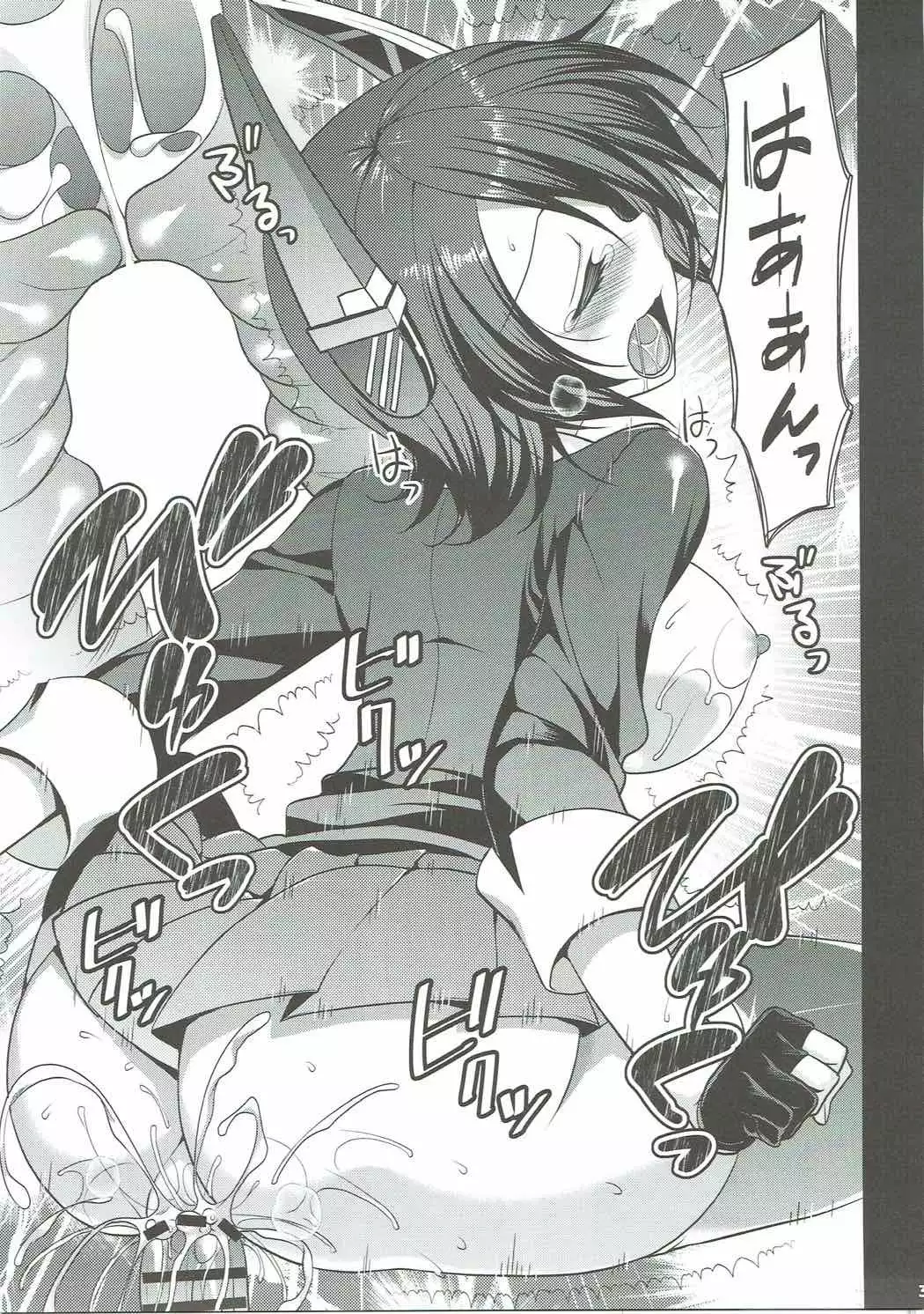 [ALMISM Daisuki Teitoku ~Soushuuhen~