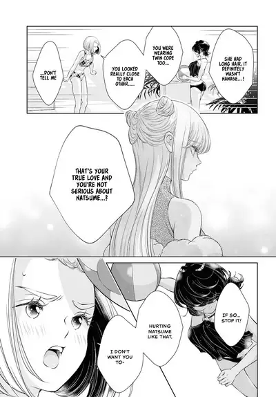 My Girlfriend's Not Here Today Ch. 12+17