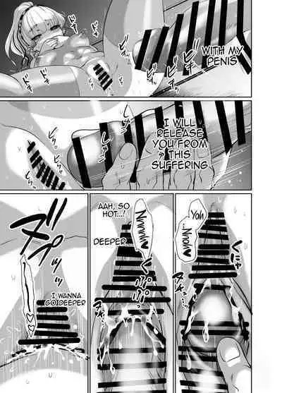 Mori Dokidoki Princess