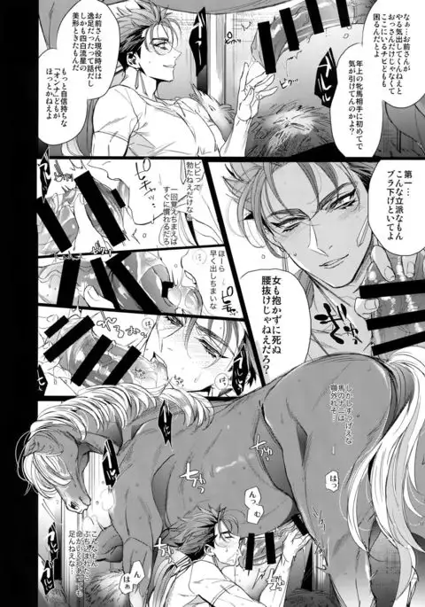 Mendou Migai Kara Zettai ni Unde Kureru