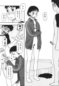 [Kudou Hisashi] Imouto Baka Ichidai! - Love Love Sister