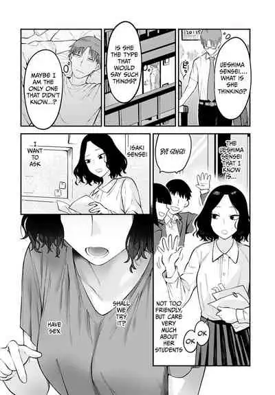 Seishun Hatsutaiken | First Experience Of Youth