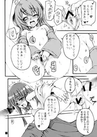 [Tateyoko Hotchkiss (Kikuchi)] Hinamizawa Teishoku <A Lunch> (Higurashi no Naku Koro ni)