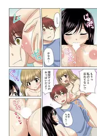 [Kandume] Kakushi Dori 6 [Digital]