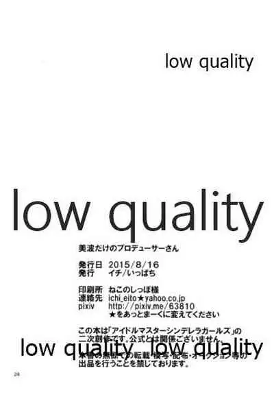 Minami dake no Producer-san