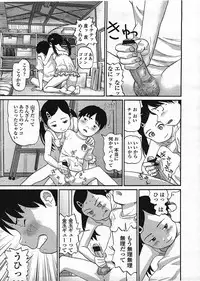 COMIC LO 2009-01 Vol. 58