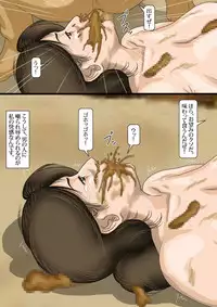 [Kichiku Koubou] Scatolo Fuuzoku ni Ochita Hitozuma