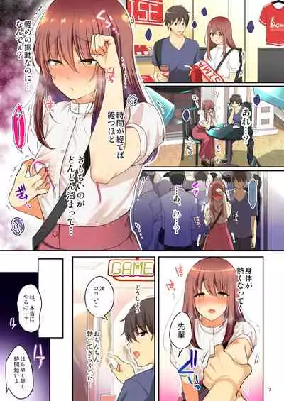 [Kakukonoka (Menoko)] Senpai no Oppai ~Josou Date Hen~ [Digital]