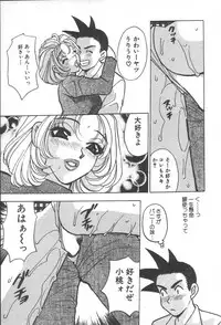 [Komotoda Emai] mogitate peach