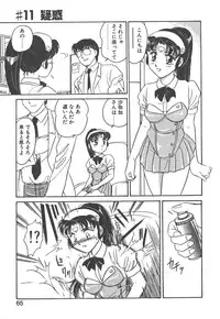 [Amagi Kei] Stainless Night - 2021 Sayaka