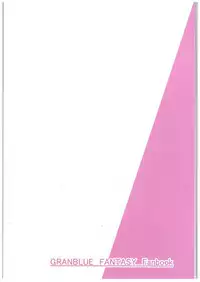 (C89) [Pandora Box (Hakomaru.)] Inran Detonation (Granblue Fantasy)