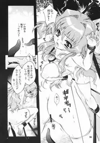 (C69) [Honda Koumuten (Honda Arima)] Yososama Sairoku I-II+