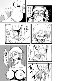 Ganbare! Bokura no Kucha Oji-san Soushuuhen Gekan