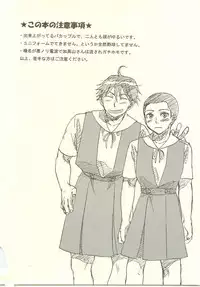 Josou Shita Senpai wa Suki desu ka?