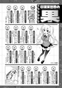 COMIC Unreal 2012-04 Vol. 36 [Digital]