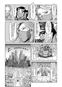 [Kisirian (Goro Mask)] The Dance of Death