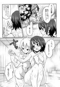 [KANOSAMU LINE (KANOSAMU, Had)] Atatakaism R (Kantai Collection -KanColle-) [Digital]