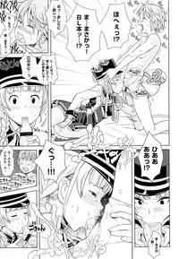 [A-10] GIRL? NEXT DOOR