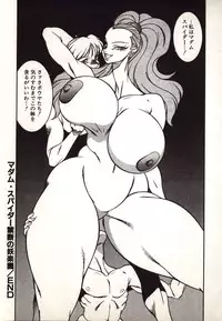 [Kitamimaki Kei] Lucifer no Musume - Lucifer's Sister.