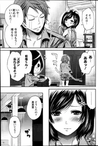 Monthly Vitaman 2013-08