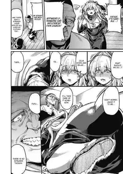 Miko no Sakebi | A Nun's Screams