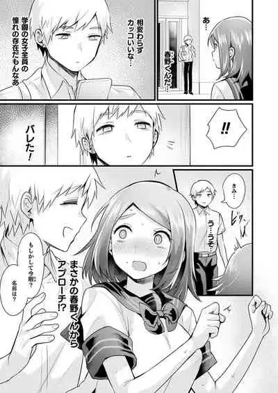 COMIC Unreal 2021-06 Vol. 91