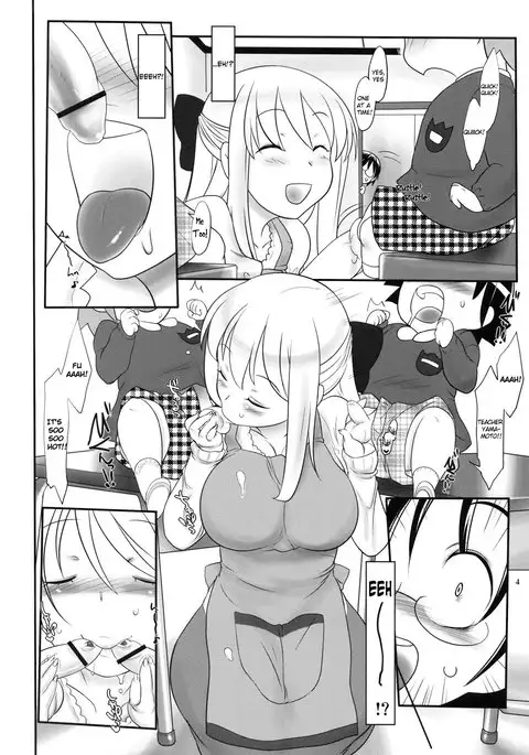 You are my sunflower {maipantsu}