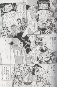 [Anthology] Kotori-kan Vol 3