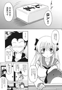 (COMIC1☆3) [Syunkan Saidaihusoku (Pony R)] Oppai de Ikasama (Saki)