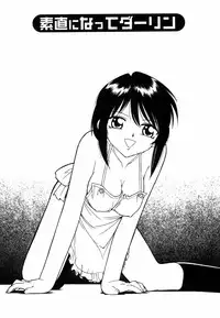 [Charlie Nishinaka] Charlie's angel