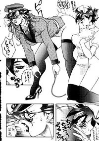 (C52) [TOLUENE ITTOKAN (Various)] Ketsu! Megaton A (Various)